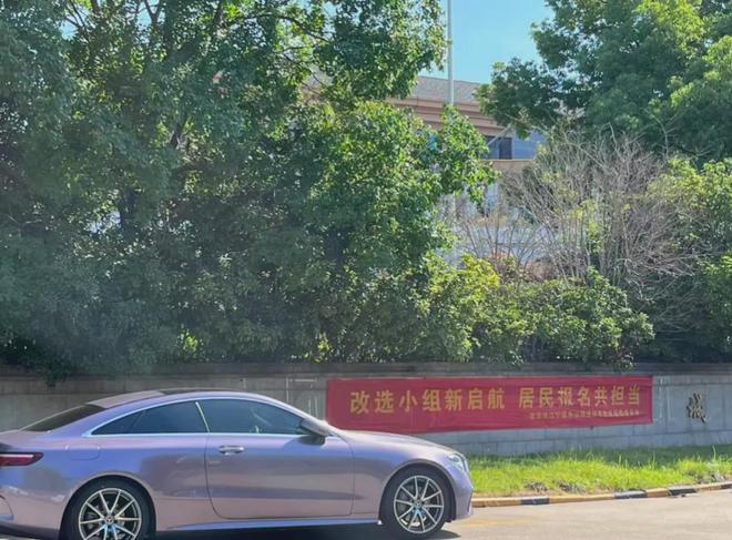 大盘近1200万元维修金成了某些人的“提款机”！业委会原主任被抓AG真人太离谱！“小区内竟要修路114公里”5000多户的超级(图5)