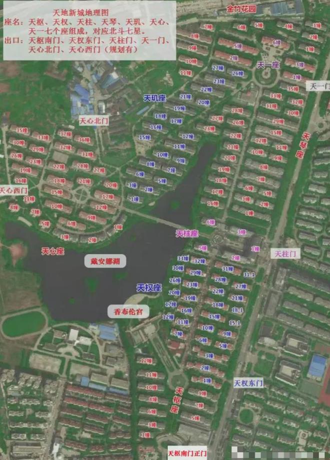 大盘近1200万元维修金成了某些人的“提款机”！业委会原主任被抓AG真人太离谱！“小区内竟要修路114公里”5000多户的超级(图3)