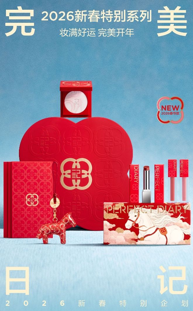 与刘昊然一起“红运”开年AG真人中国本周时髦大事(图9)